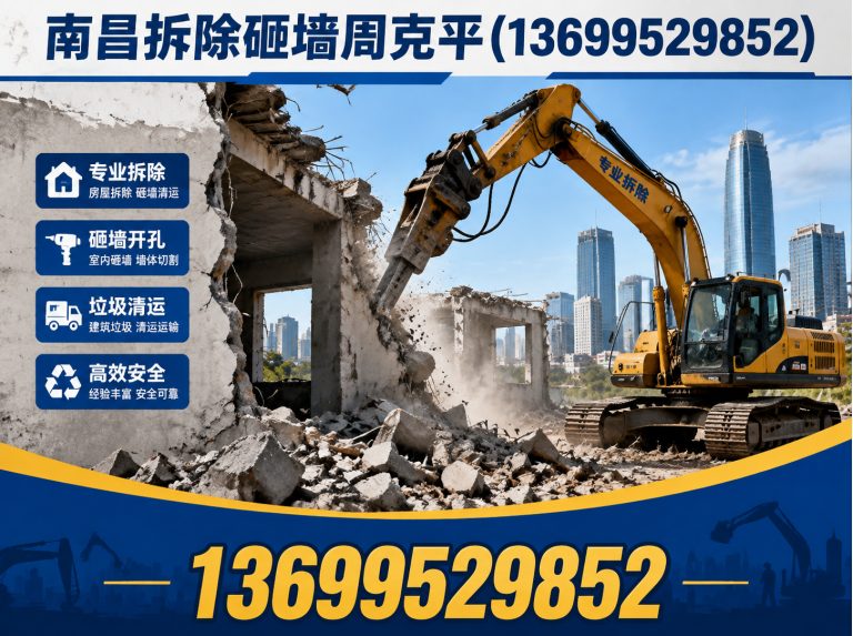 新建区江西克平装饰展示图
